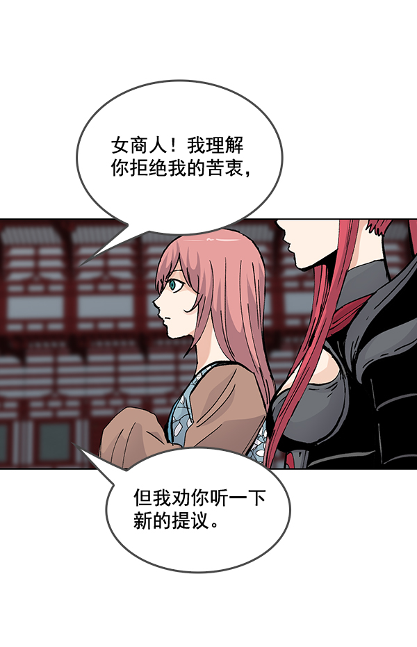 第54话19