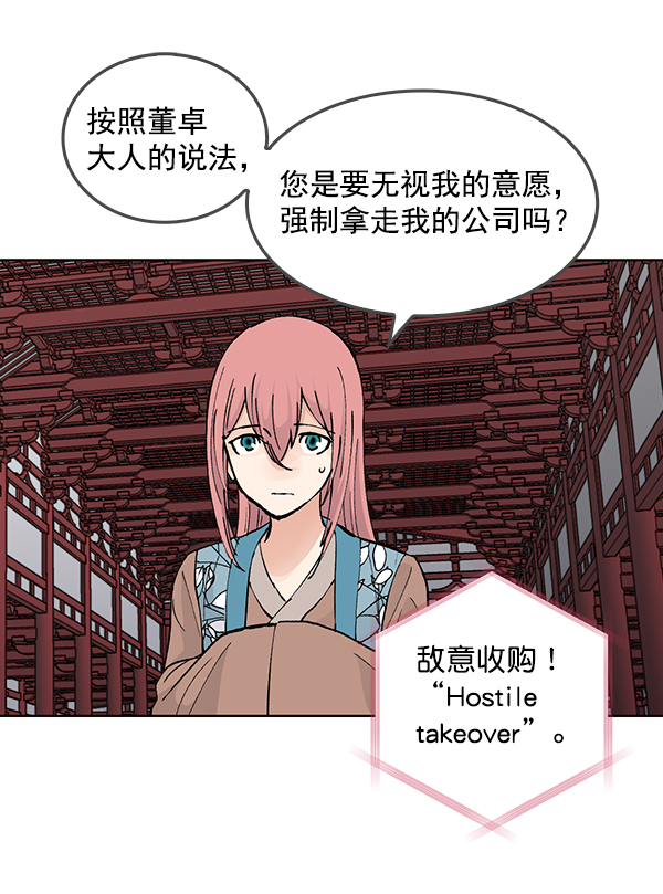 第54话2