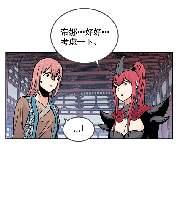第54话22
