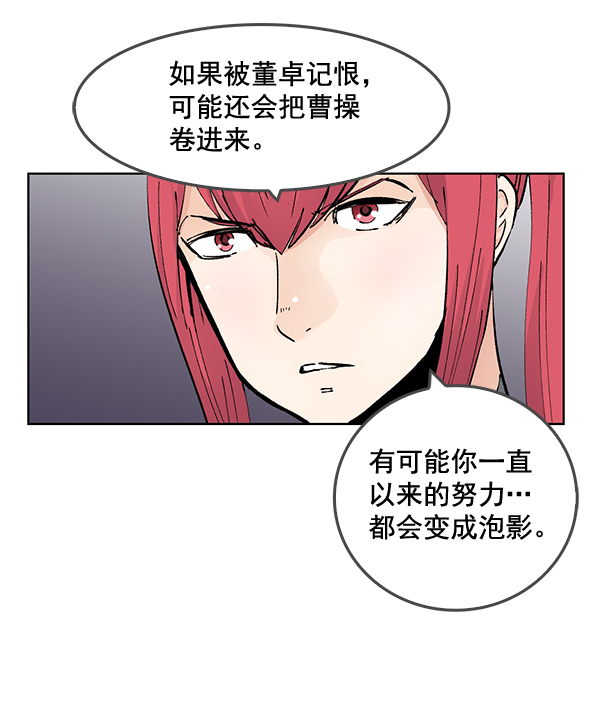 第54话23
