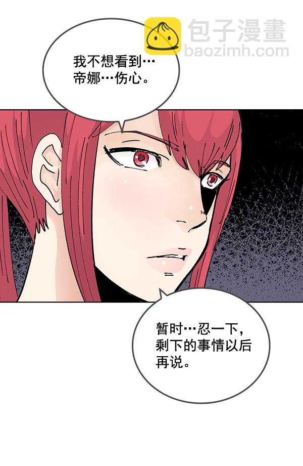 第54话25
