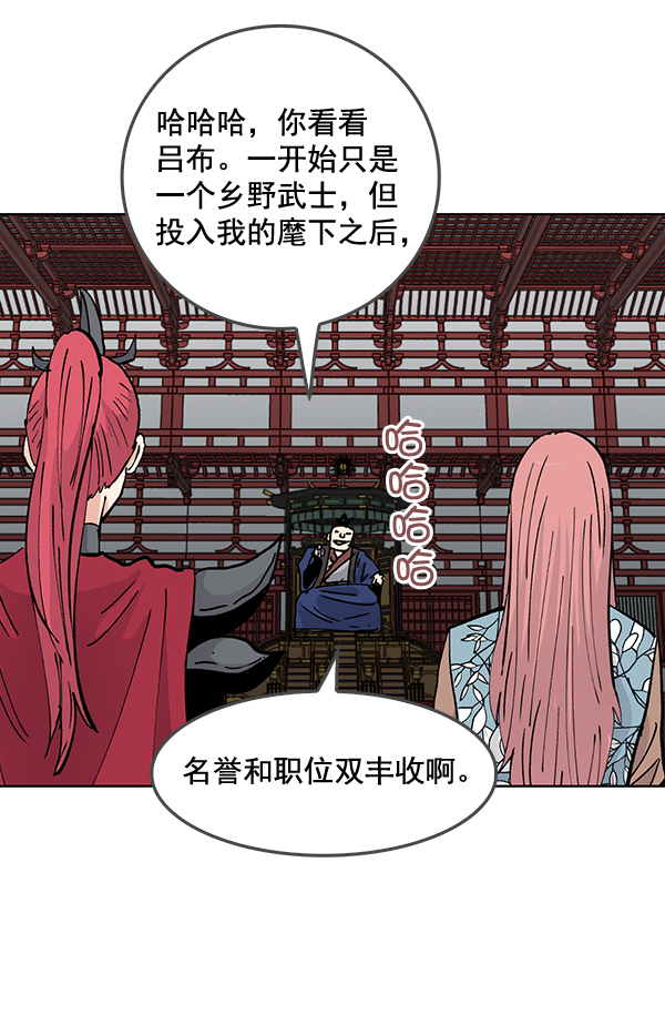 第54话26