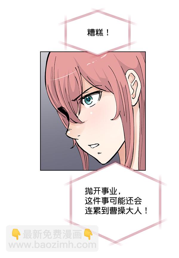 第54话27