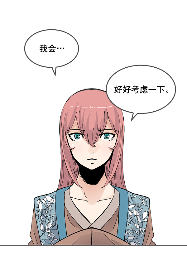 第54话29