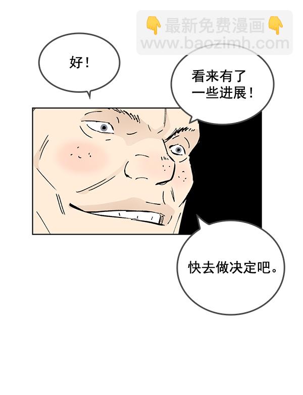 第54话30