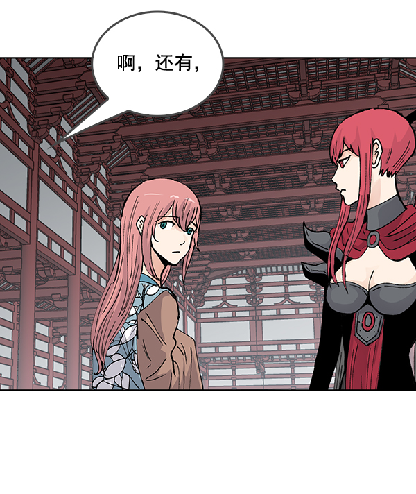 第54话31