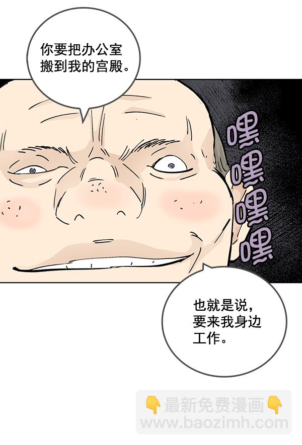 第54话32
