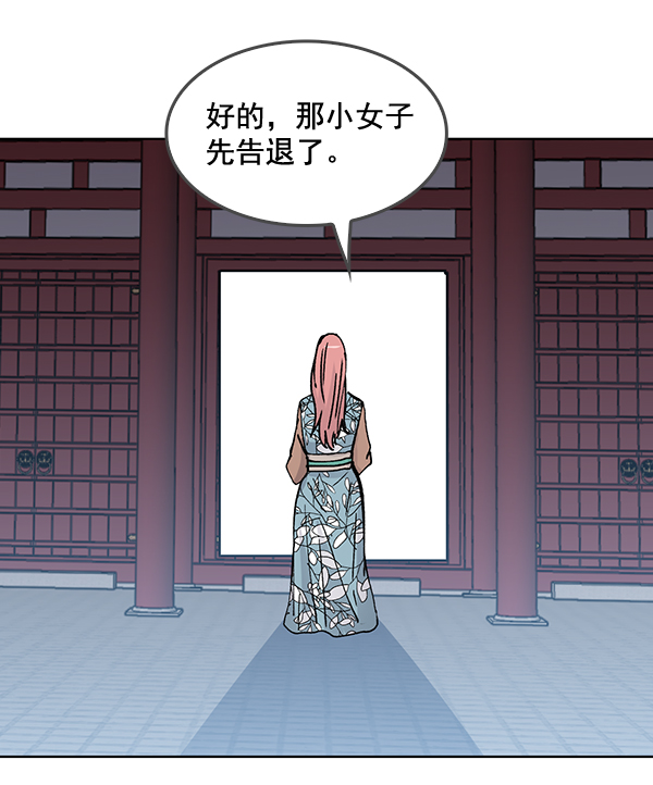 第54话34