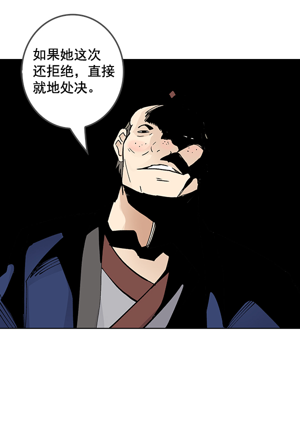 第54话37