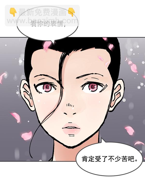 第54话46