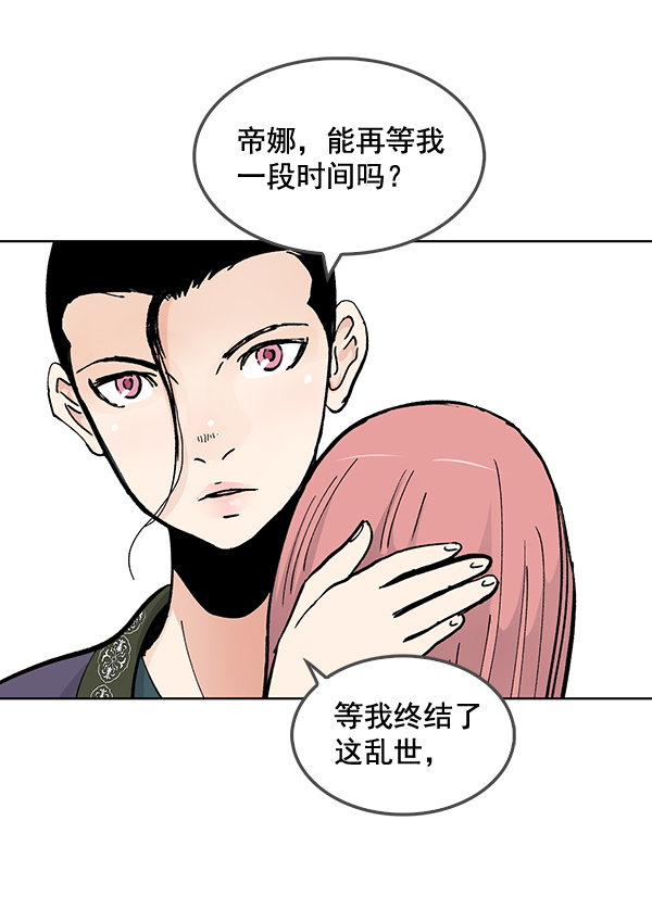 第54话54