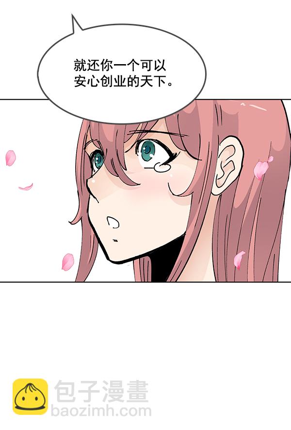 第54话55