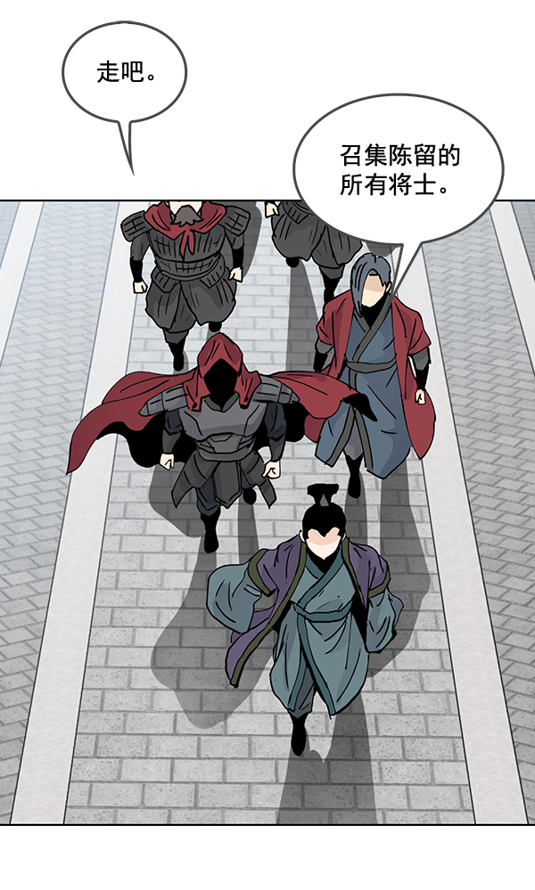 第54话57
