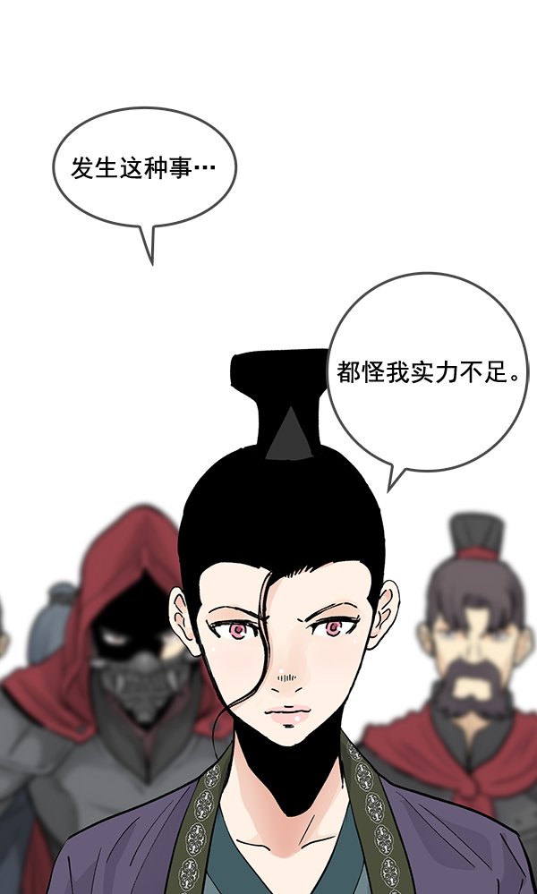 第54话58
