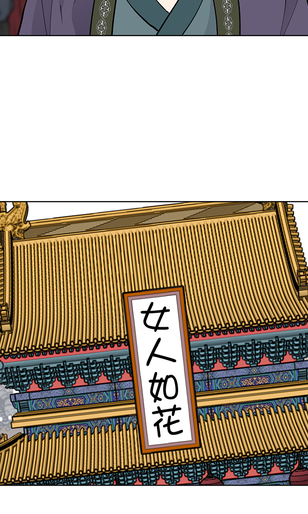 第54话59