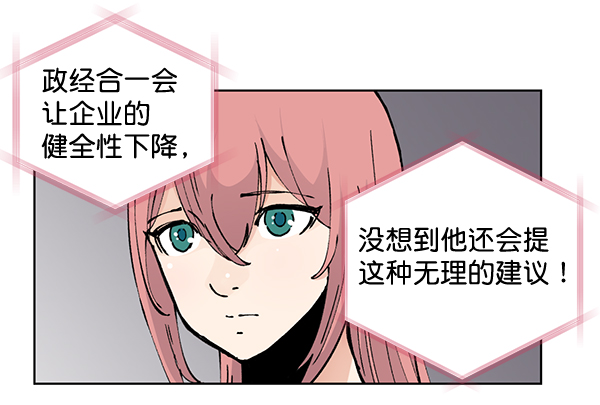 第54话6