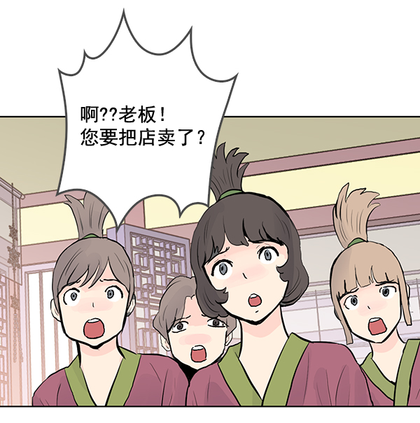 第54话60