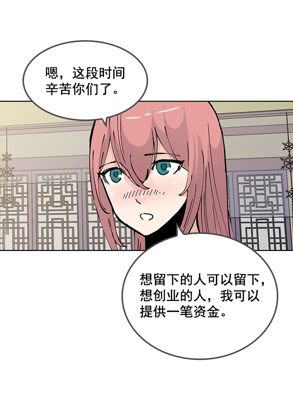 第54话61