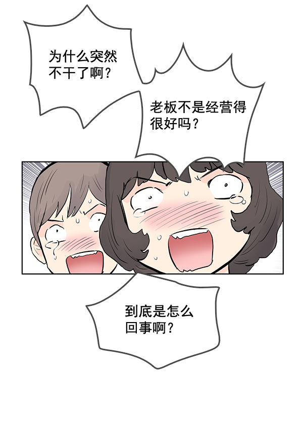 第54话62