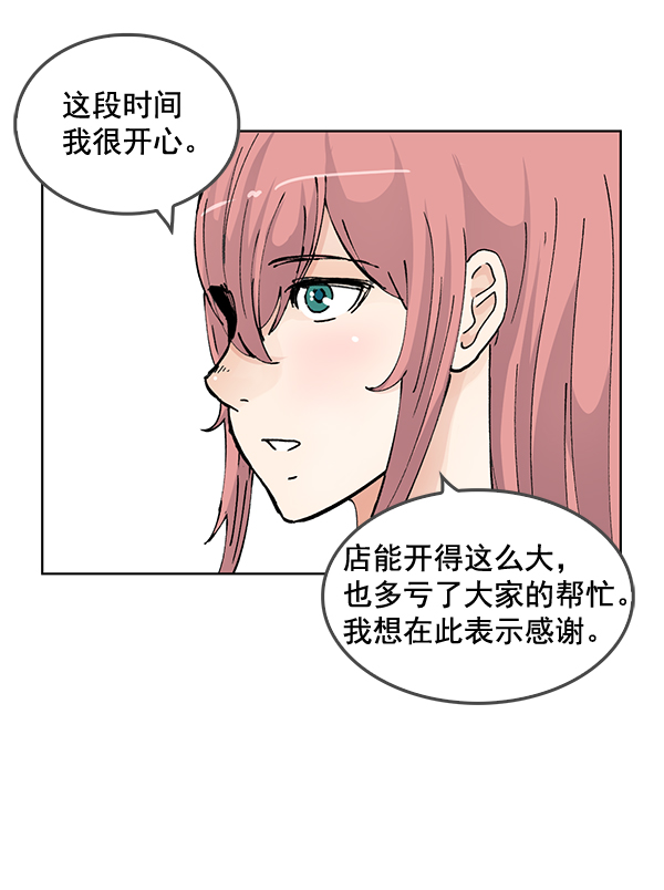 第54话63
