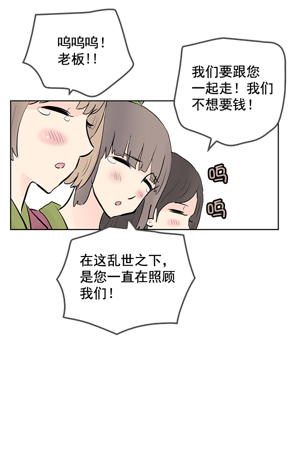 第54话64