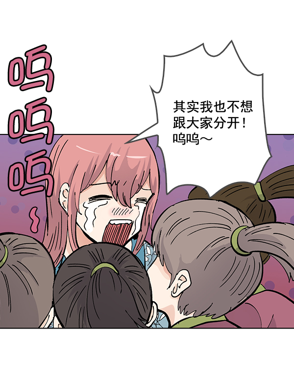 第54话66