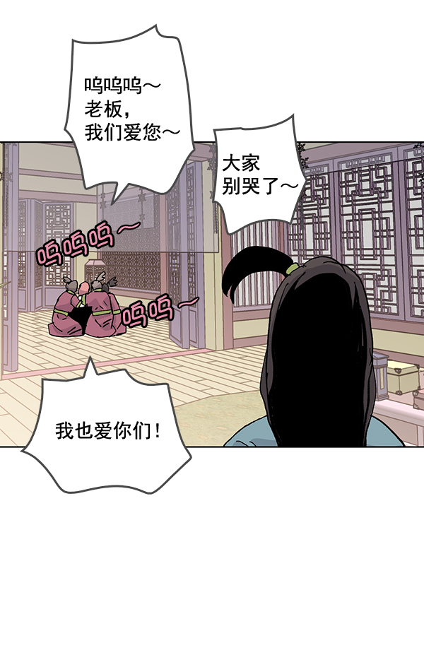 第54话67