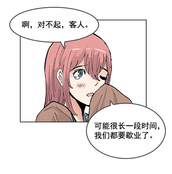第54话69