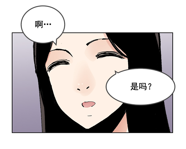 第54话70