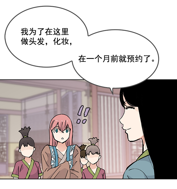 第54话71
