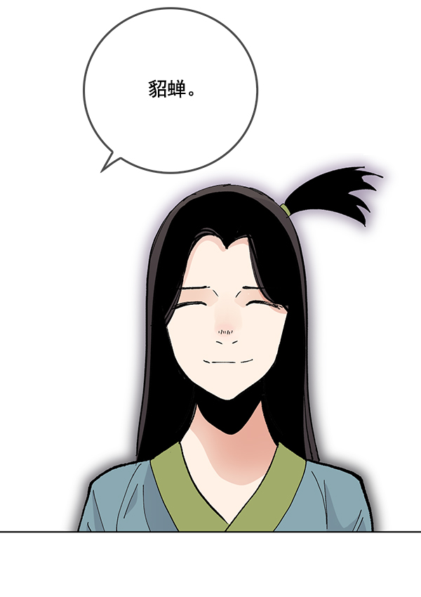 第54话74
