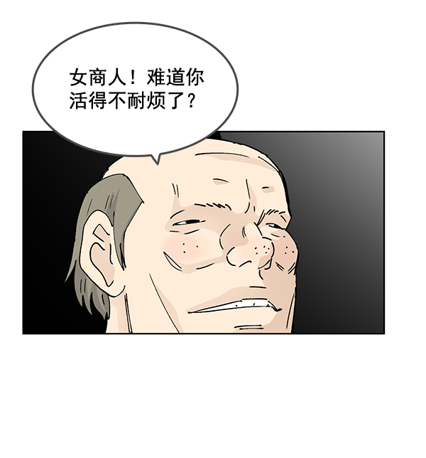 第54话8