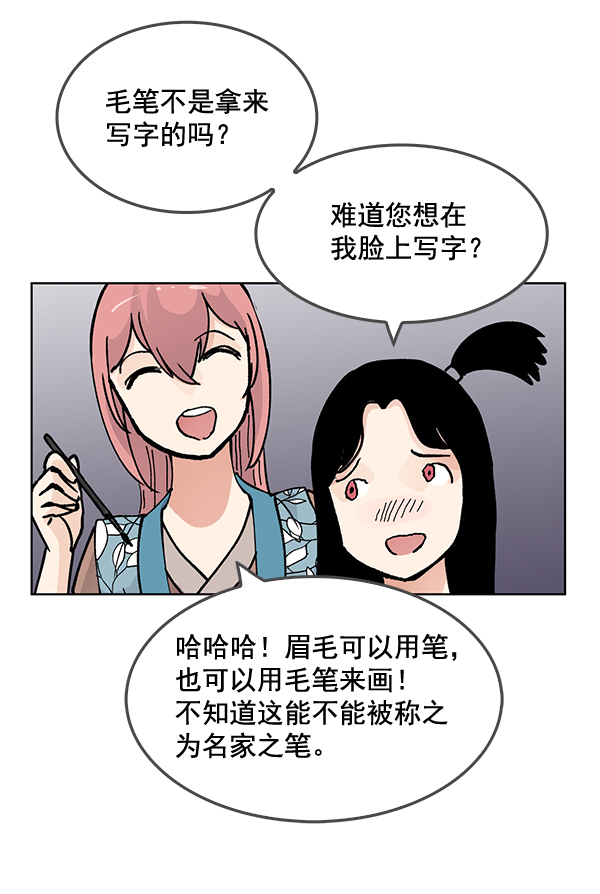 第55话10