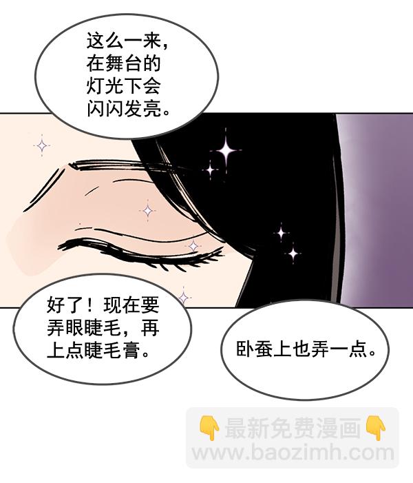 第55话14