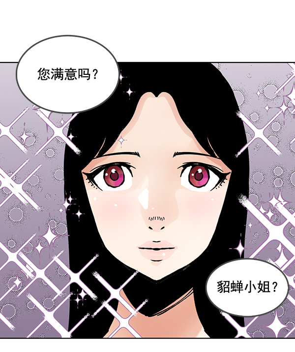 第55话18