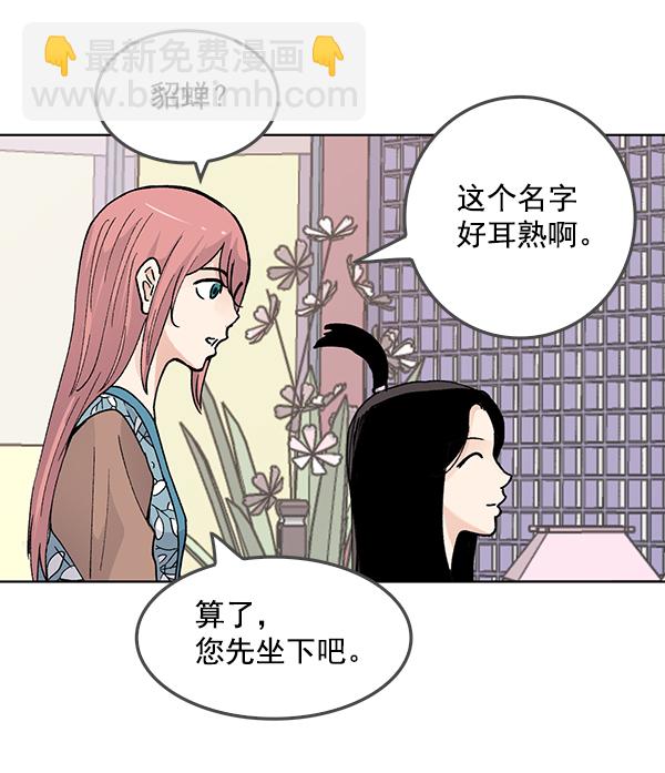 第55话2