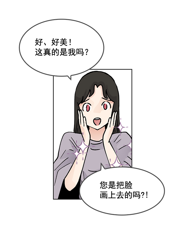 第55话20