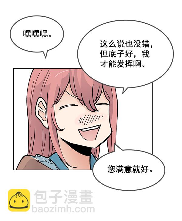 第55话21