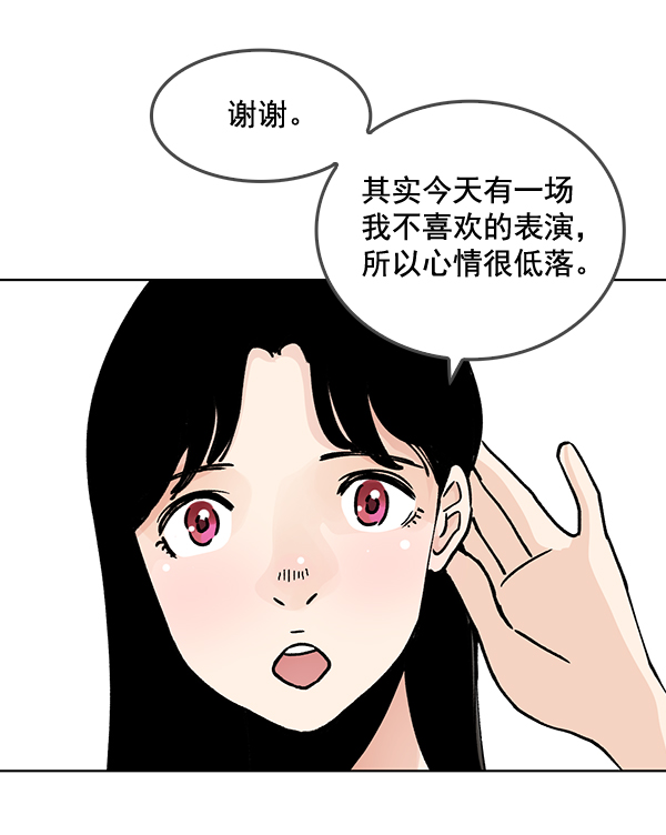 第55话22
