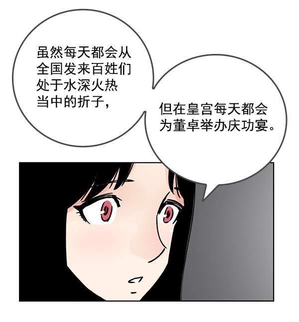 第55话24