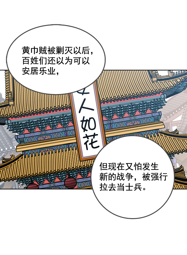 第55话25
