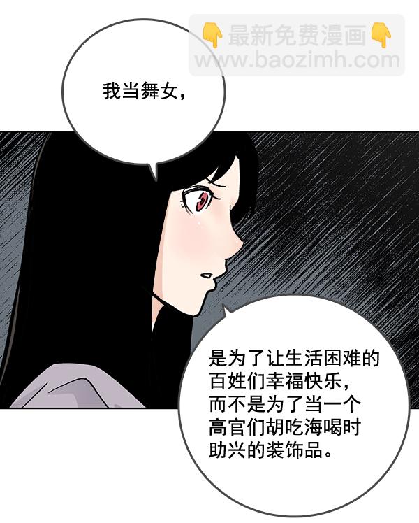 第55话26