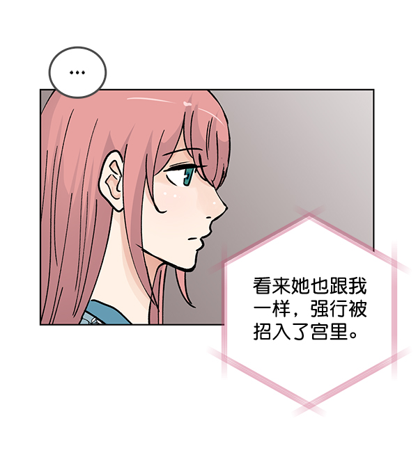 第55话29