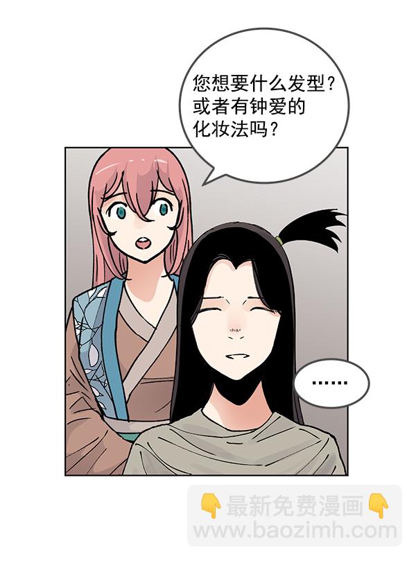 第55话3