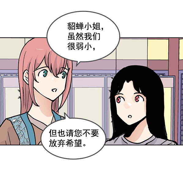第55话30