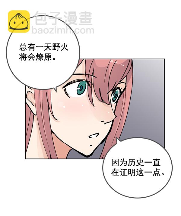 第55话31