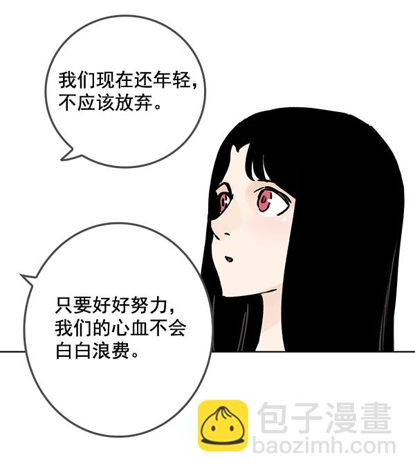 第55话32
