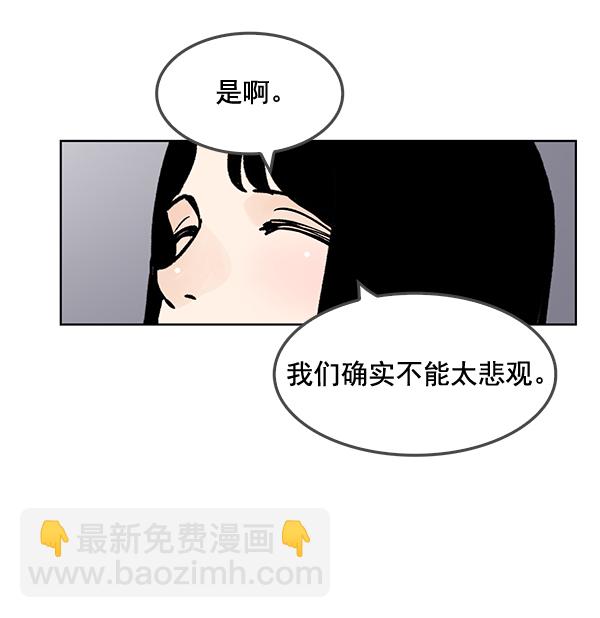 第55话33