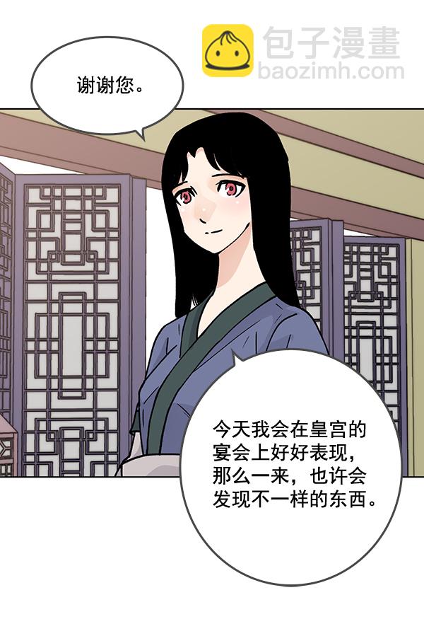 第55话34