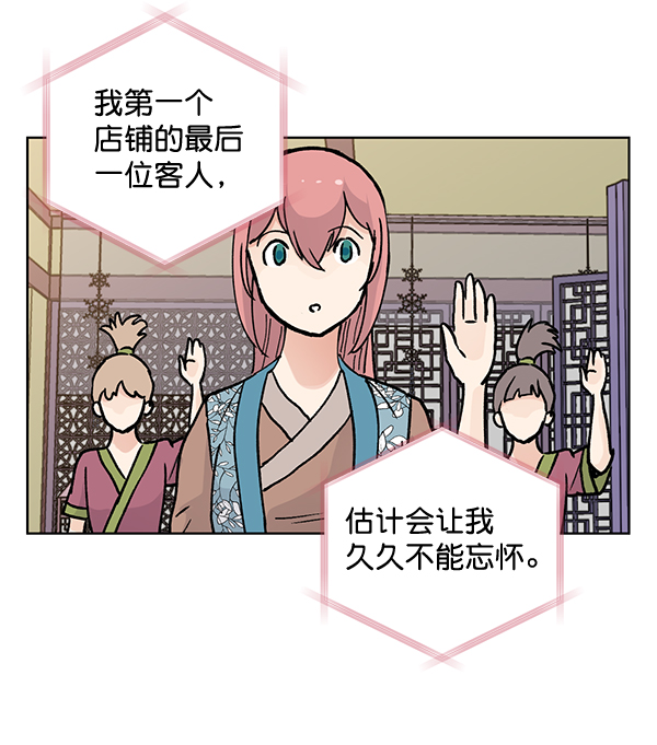 第55话35